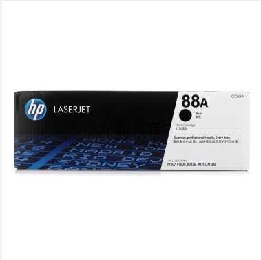 惠普（HP）LaserJet CC388ADtwins硒鼓 88A双支装（适用 P1007 1008 1108 1106 M1213 1218 1216 1136）