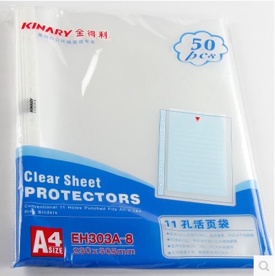 金得利 EH303A-8 11孔白条活页保护袋保护套 50个/包 A4 白色 （0.08mm)