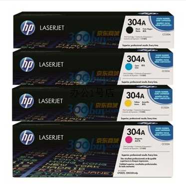 惠普（HP）Color LaserJet CC530A黑色硒鼓 304A（适用Color LaserJet CP2025 2320）