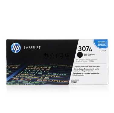 惠普（HP） CE740A 307A 黑色原装 LaserJet 硒鼓 (适用LaserJet CP5220)