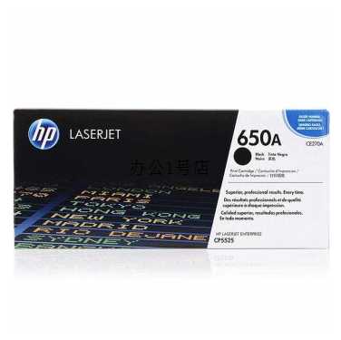 惠普（HP） CE270A 650A 黑色原装 LaserJet 硒鼓 (适用LaserJet CP5520)