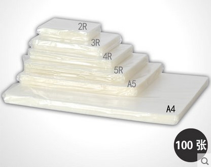 国产 8C  A3塑封膜（100张/盒）