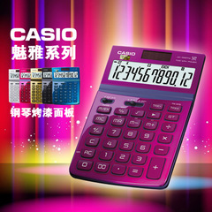 CASIO卡西欧 可爱彩色JW-200TW魅雅财务办公台式计算器