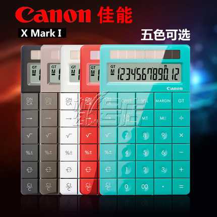 佳能计算器X Mark I太阳能办公时尚精品计算器