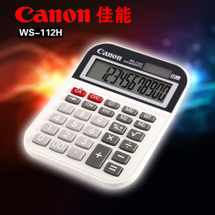 佳能授权 Canon/佳能计算器WS-112H 双重电源