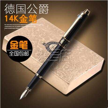德国公爵 大将军8k金笔 14K美工 绘画钢笔 书法弯尖美工笔