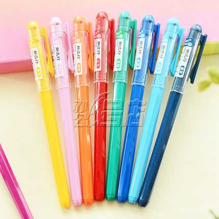 晨光62403彩色水笔 新流行韩国 13色中性笔 全针管水笔0.38mm