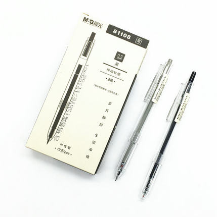 晨光文具 本味中性笔按动全针管 水笔0.5 签字笔 AGP81108