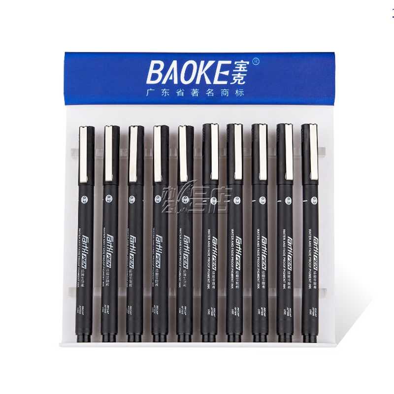 宝克 BK300 绘图笔 针管笔 签字笔 一支价 0.05mm~0.8mm