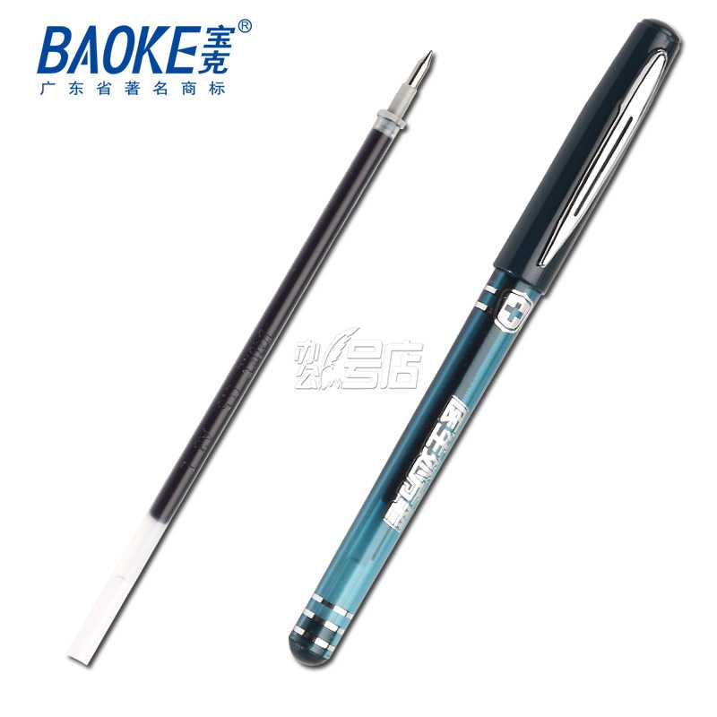 宝克 PC2178 医生处方笔 中性笔(0.5mm) 签字笔