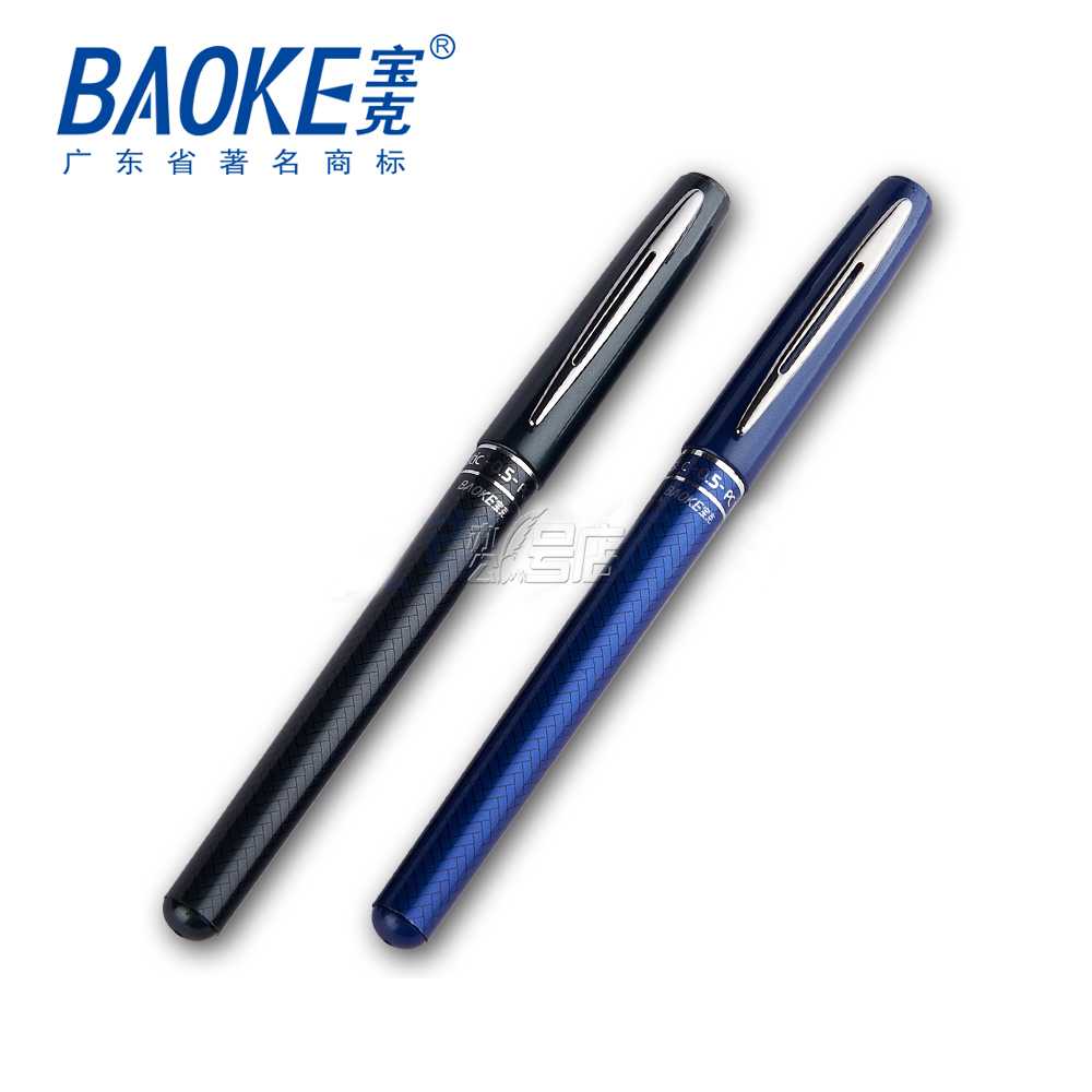 宝克 PC1878 中性笔 (0.5mm) 签字笔 商务水笔