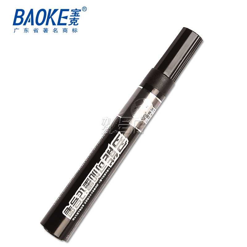 宝克 MP296 多能 可加墨 可换笔头 记号笔 光盘笔物流笔