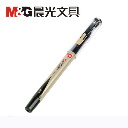 晨光AGP11503盒装 品尚0.5mm中性笔水笔 商务用笔办公签字笔