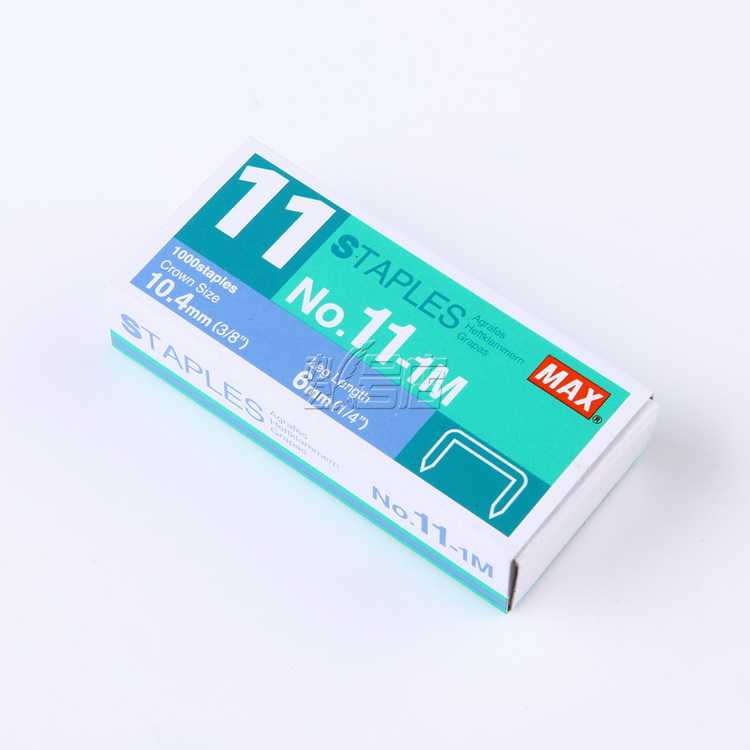 日本MAX 11#钉平脚订书钉 HD-11系列专用钉NO.11-1M