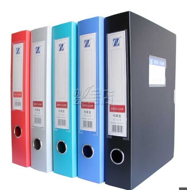 Zhuolian/卓联 ZL114档案盒 55mm 2寸 A4 塑料档案盒