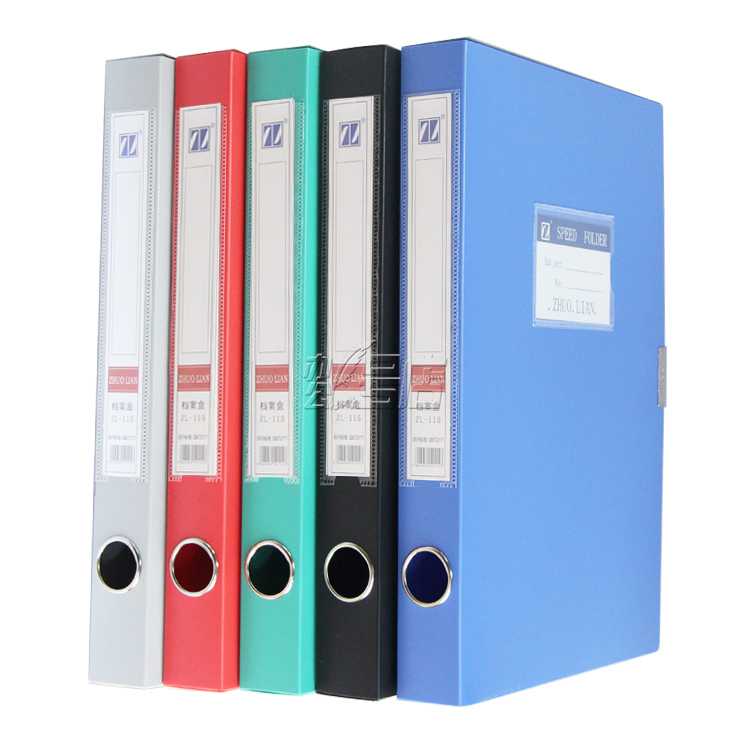 Zhuolian卓联 ZL115档案盒 35mm 1.5寸 塑料档案盒 资料盒 文件盒