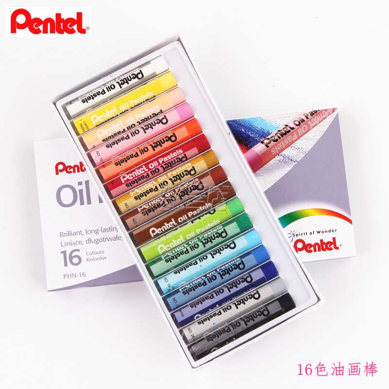Pentel/派通PHN-16油画棒 儿童油画笔 可水洗16色油画棒 无毒环保