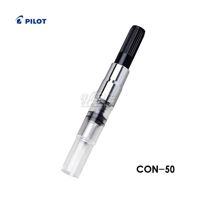 日本PILOT百乐旋转上墨器 CON-50/吸墨器/笔胆 78G 88G通用