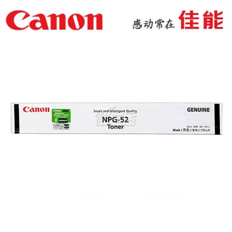 佳能（Canon） NPG-52 黄色墨粉 （适用C2020/ADV C2025 ）佳能（Canon） NPG-52 黄色墨粉 （适用C2020/ADV C2025 ）佳能（Canon） NPG-52 黄色墨粉 （适用C2020/ADV C2025 ）佳能（Canon） NPG-52 黄色墨粉 （适用C2020/ADV C2025 ）佳能（Canon） NPG-52 黄色墨粉 （适用C2020/A