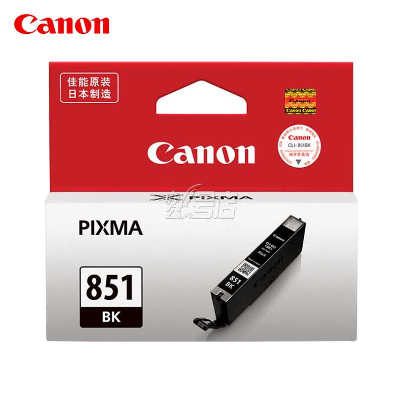 Canon/佳能 CLI-851 墨盒（适用MG7180 6400 6380 5480 iP7280)