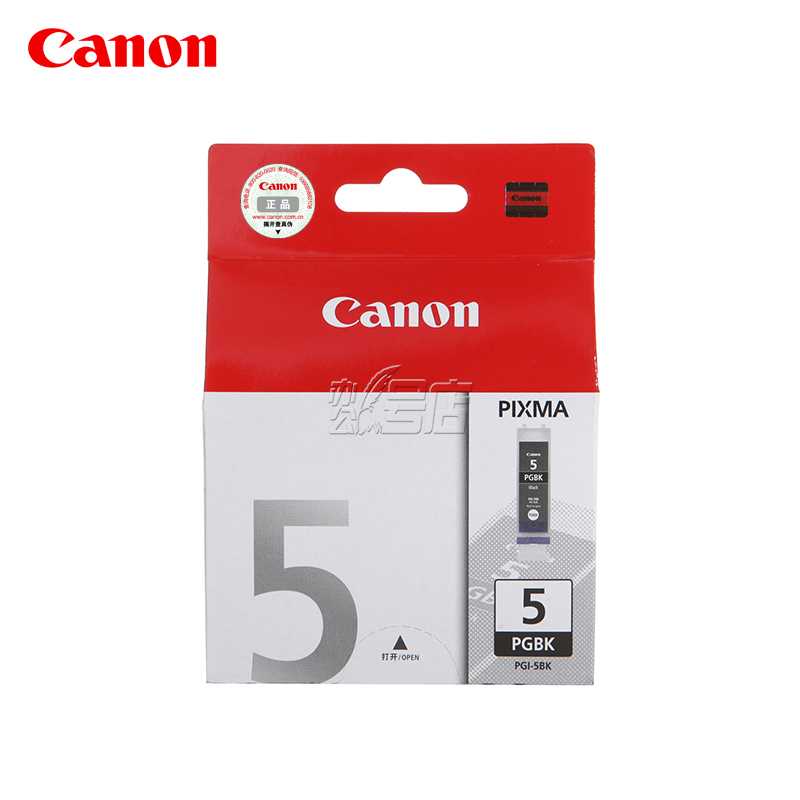 Canon/佳能 PGI-5 BK 墨盒 (适用腾彩IP4200 MP500)