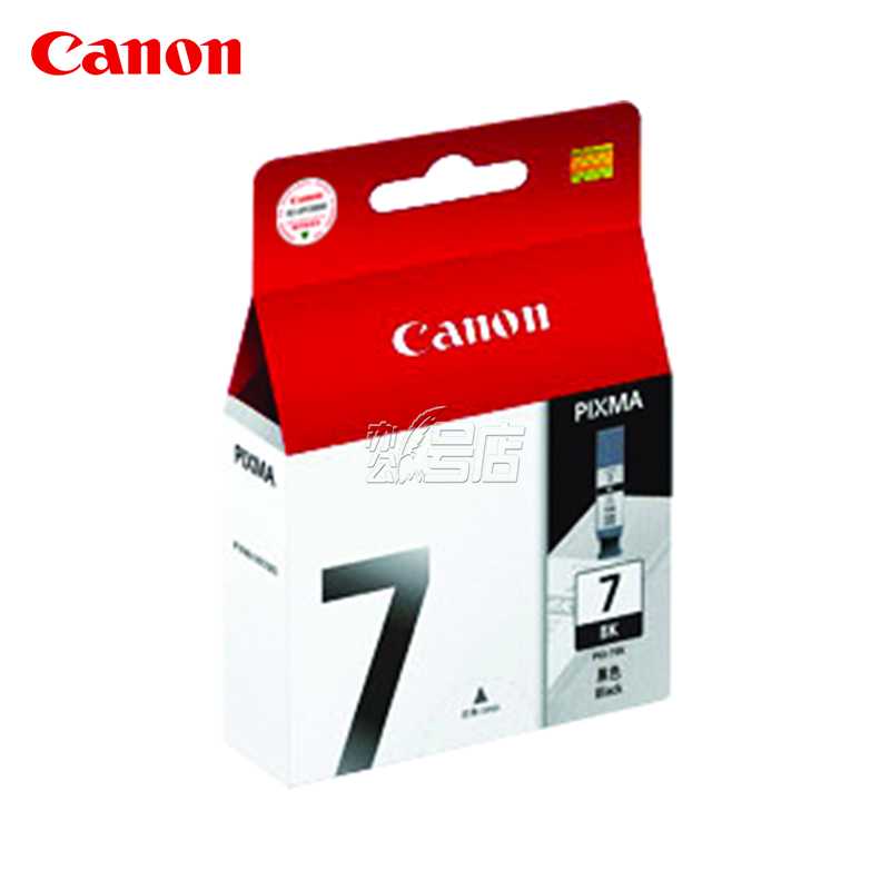 Canon/佳能 PGI-7 BK 墨盒 (适用腾彩PIXMA MX7000 MX7600)