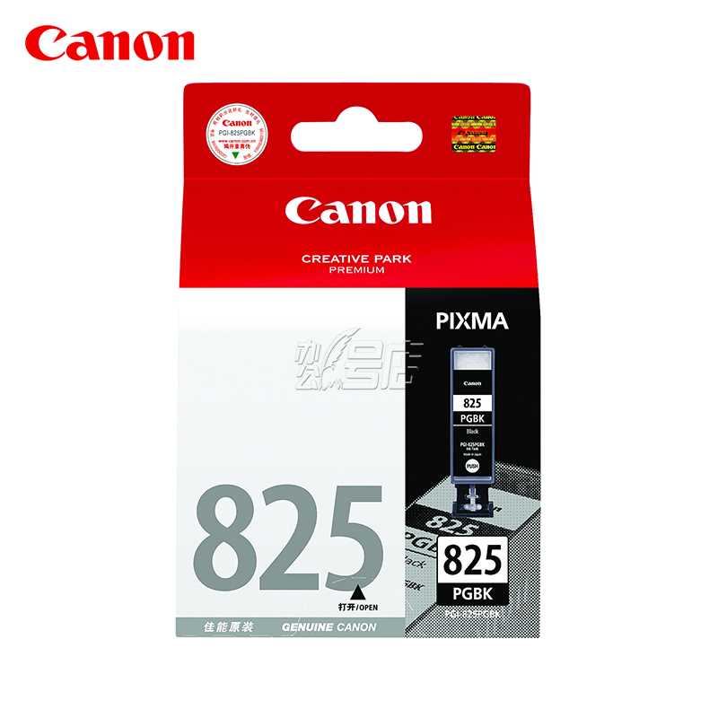 Canon/佳能PGI-825 BK墨盒(适用IP4880IX6580MG8180 6180 MX898)