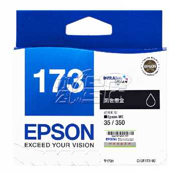 爱普生（Epson）T1731/T1732/T1733/1734/ 墨盒 C13T173180 （适用 ME35/350)