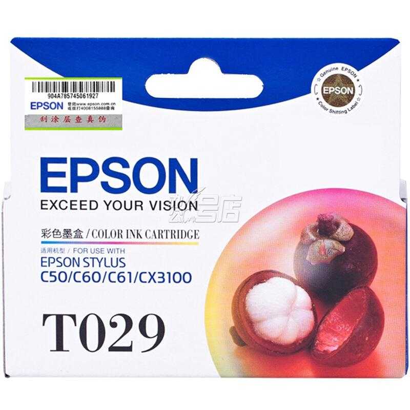 爱普生（Epson）T029彩色墨盒 C13T029131（适用C50/C60/C61/CX3100)