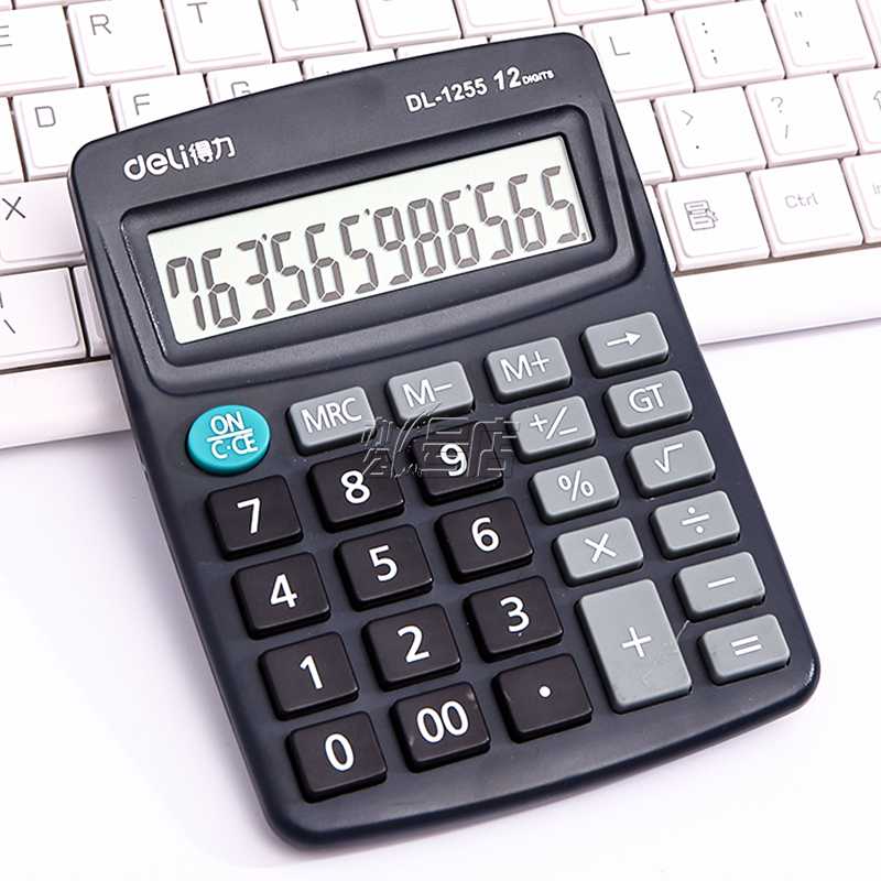得力1255计算器 桌上型计算器 12位数 小型办公计算器 经济实用型