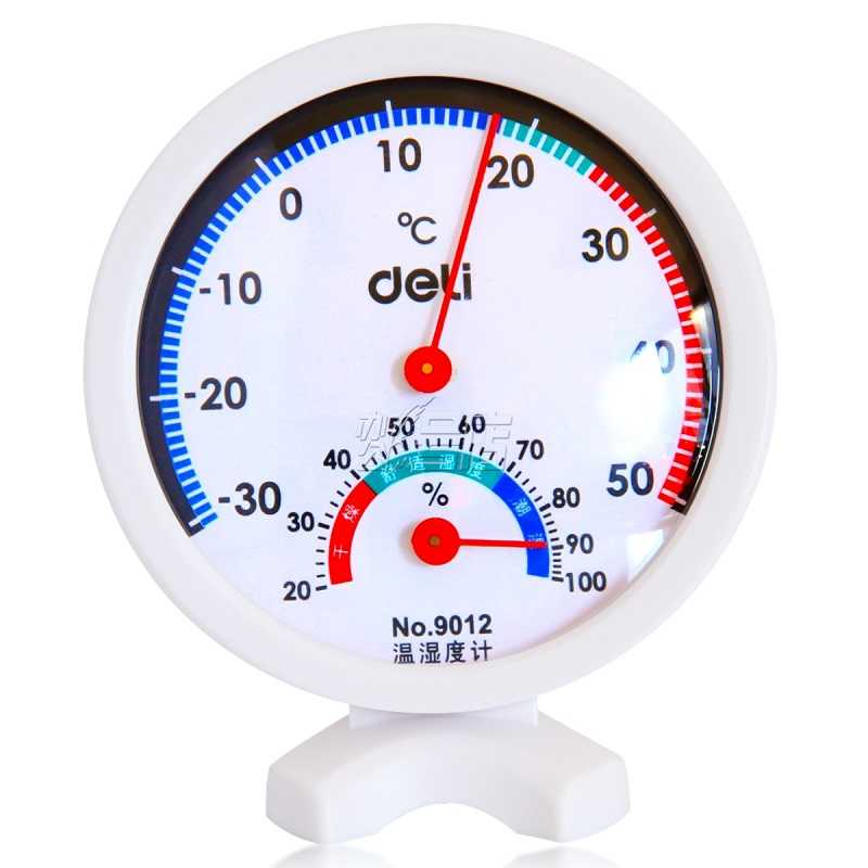 得力9012 台式温度计 温湿度计 可立式可壁挂 指针式温度计(小号)
