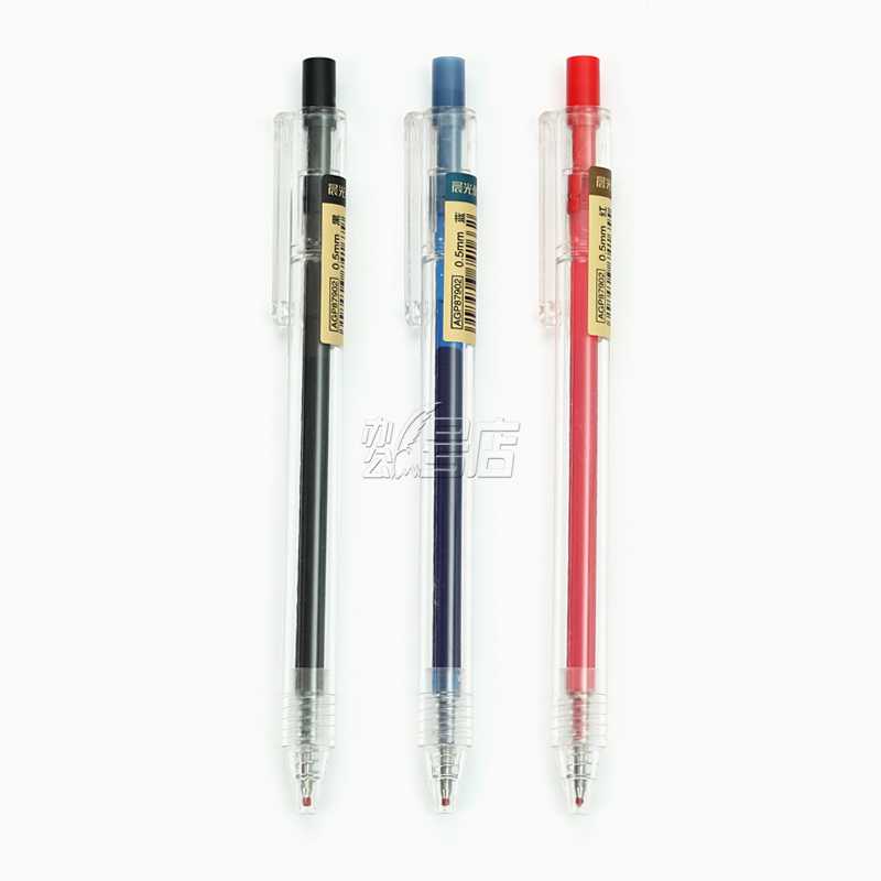 晨光优品AGP87902透明杆按动中性笔 水笔 签字笔 0.5mm 12支装