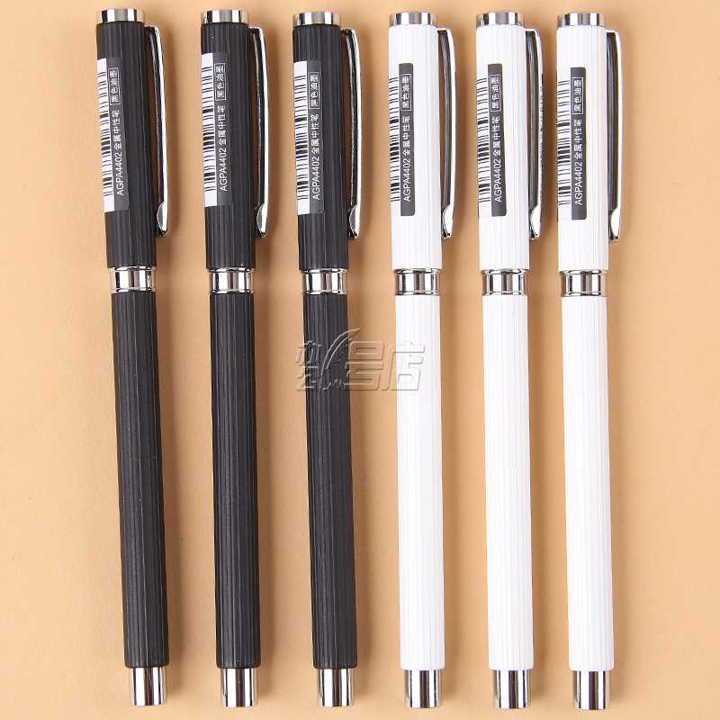 晨光文具金属杆中性笔 签字笔 宝珠笔中性水笔0.5mm 黑色水笔