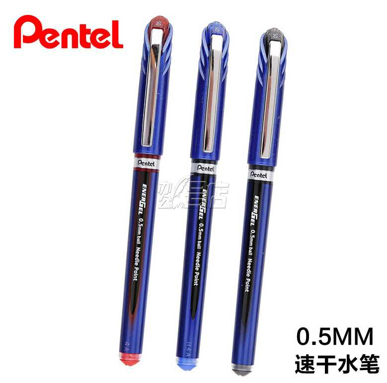 日本原装进口pentel派通BLN25中性笔/速干水笔/派通签字笔0.5mm