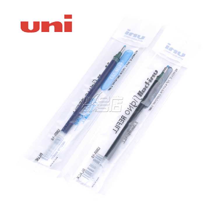 三菱UMR-10中性笔芯 三菱笔替芯 水笔芯 适用UM-153 1.0mm