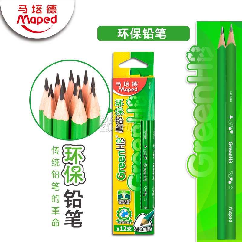 马培德 HB环保铅笔 三角杆 12支盒装儿童铅笔小学生写字铅笔