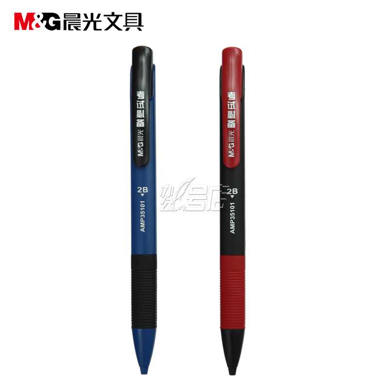 晨光铅笔 MP35101 电脑考试2B自动铅笔 学生考试专用涂卡铅笔0.9m