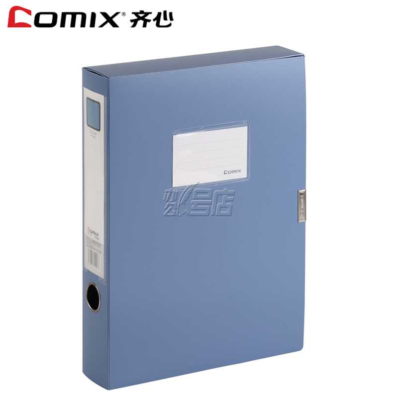 齐心 HC-55档案盒 A4文件盒 PP资料收纳盒 3寸合同盒 容纸量5.5CM