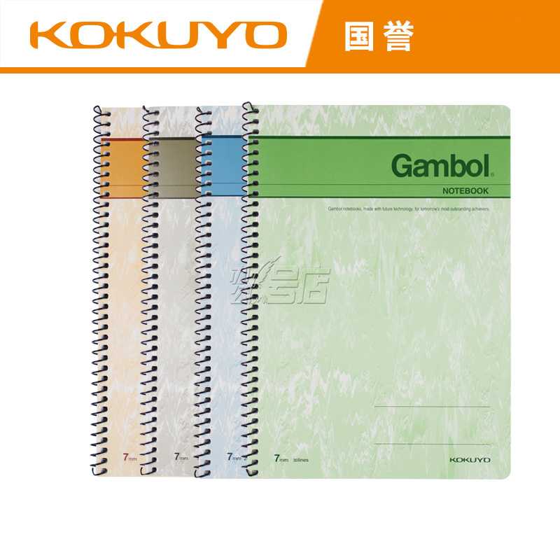 国誉Gambol 渡边S6503 笔记本B5 50张螺旋本 线圈本 活页记事本