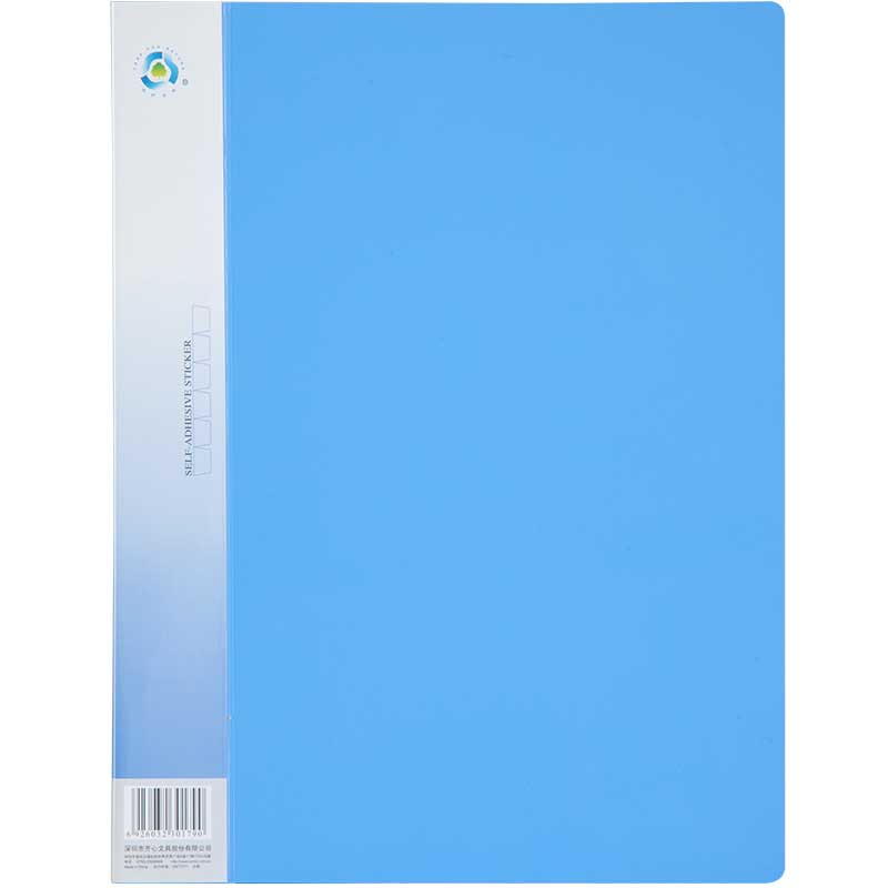 齐心NF30AK(蓝色)资料册30袋A4