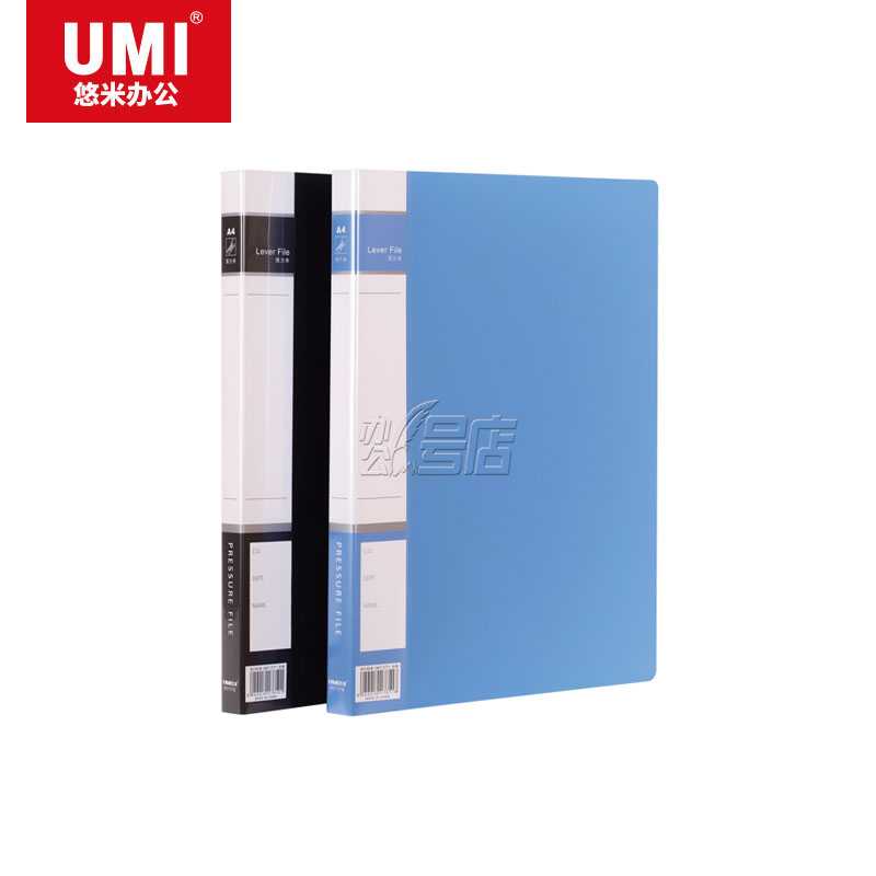 悠米 耐用型文件夹，单长押夹 W01103B 蓝/W01103D 黑