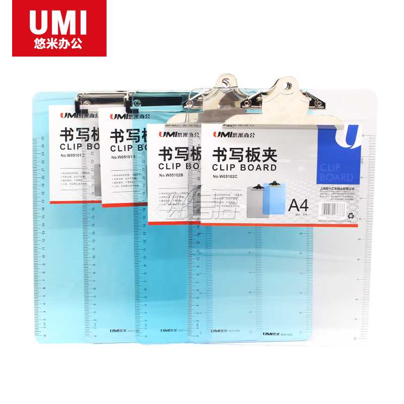 悠米 透明塑胶板夹，A4，平板夹 W05101B 蓝