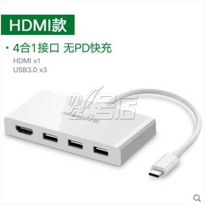 绿联Type-C扩展坞适用苹果电脑MacBookUSB-C转 USB3.0分线器+HDMI