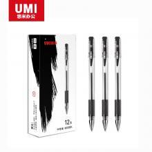 悠米(UMI)经典拔盖中性笔0.5mm S002BK 黑（老货号：S01101D）