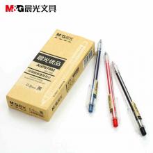 晨光(M&G) AGP87902A(黑)中性笔优品 0.5