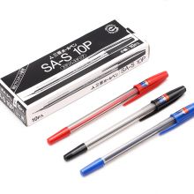 三菱(Uni) SA-S(蓝)圆珠笔0.7mm原子笔