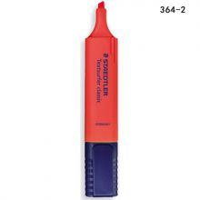 施德楼(STAEDTLER) 364-2(红)喷墨隐形荧光笔