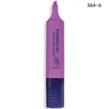 施德楼(STAEDTLER) 364-6(紫色)喷墨隐形荧光笔