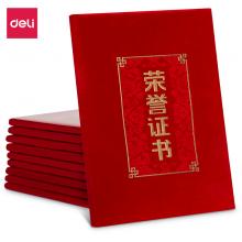 得力(deli) 24816(红色)绒面荣誉证书-大12K