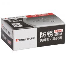 QX-齐心(COMIX) B3500防锈回形针纸盒装B3500镍29MM